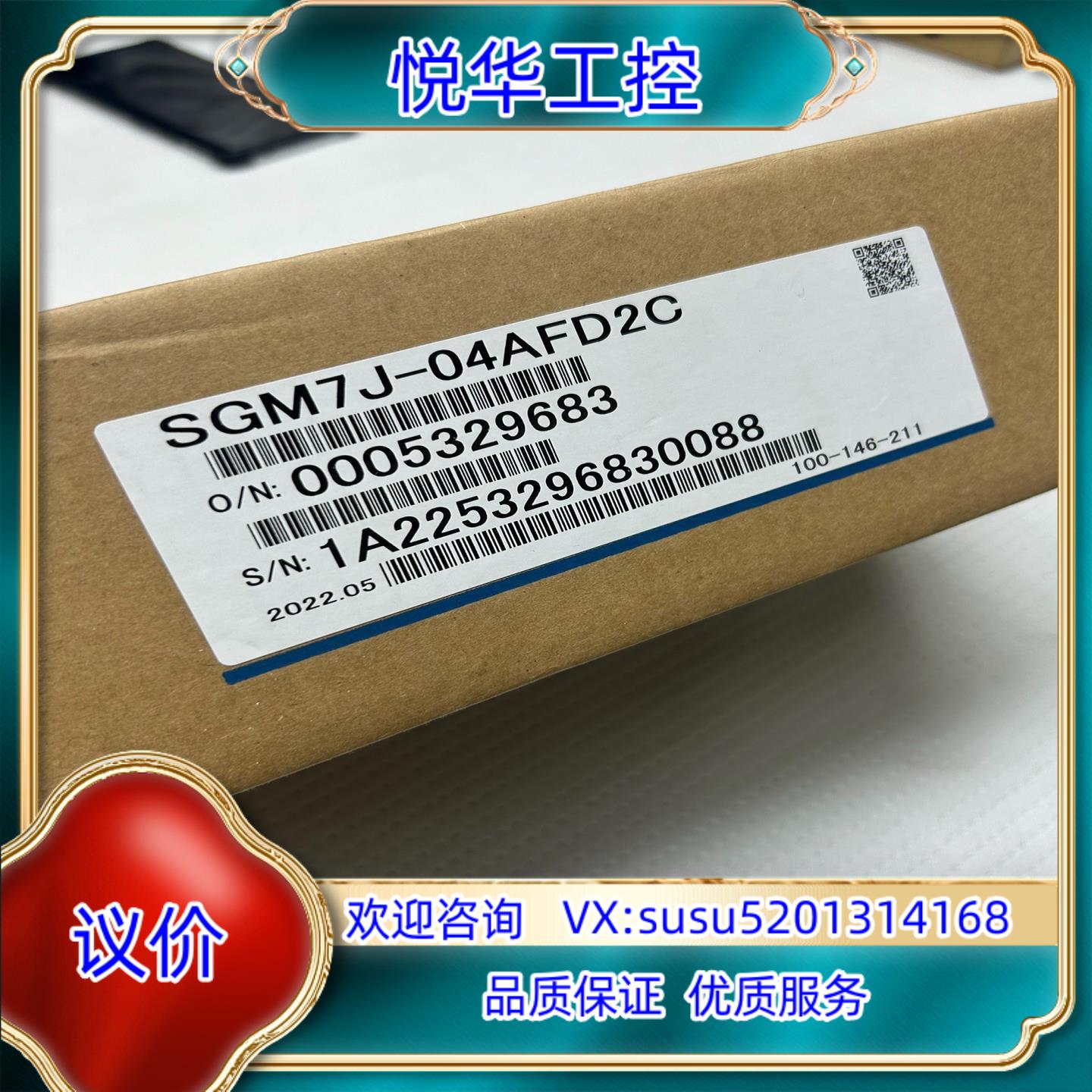 全新SGM7J-04AFD2C安川伺服电机现货议价