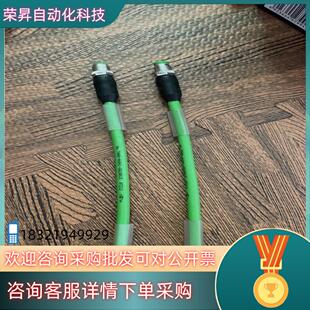 现货beckhoff倍福通讯线原装 7000-46041-8