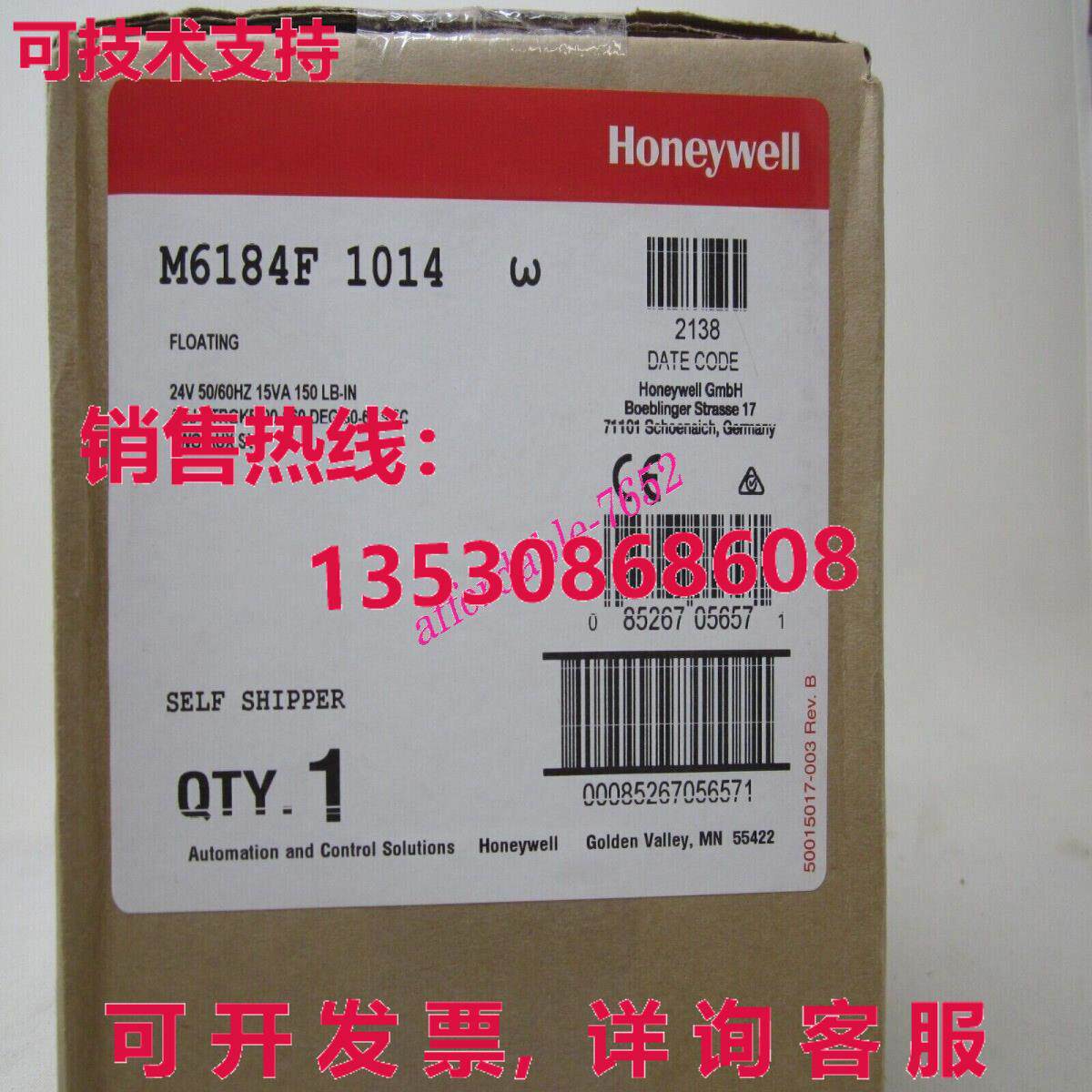 原装供应HYWELL M6184F1014 24 伏,浮动 Modutrol IV 执行器