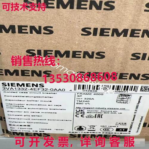 供应原装3VA1332-4EF32-0AA0断路器