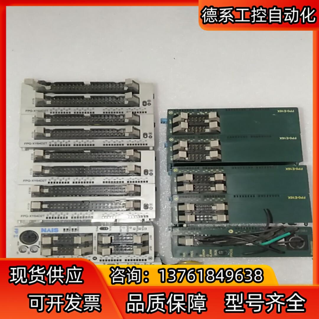 FPG-C32T2 FPG-XY64D2T FP0-C16T