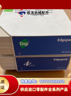 DIgI  Edgeport/8  8口 USB到串口转