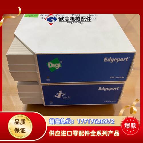 DIgI  Edgeport/8  8口 USB到串口转