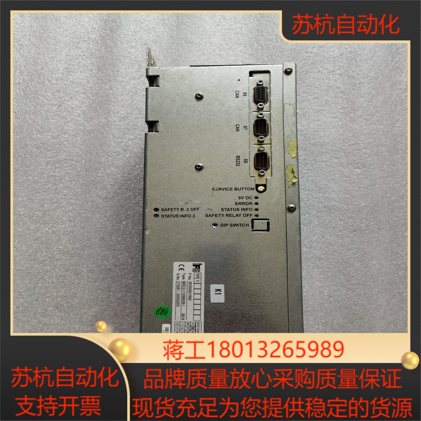 ife控制电源MDC2-110SMVB-I