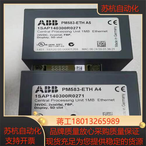 原装 CPU模块PM583-ETH A4 A5