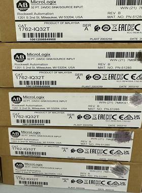 AB罗克韦尔模块 1762-IQ32T全新原装正品现货，实采