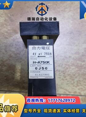 750Ａ at 4V 互感器 H-A750K  HINODE议价