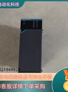 现货UNOQUT模块PLC控制器C3-DIT316 DIT316