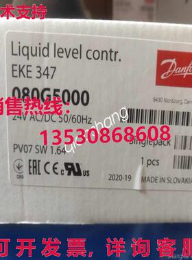 原装供应丹佛斯 EKE347 080G5000 控制器