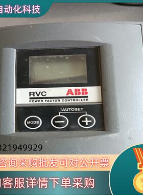 ABB控制面板RVC10-1/5A   2GCA288095
