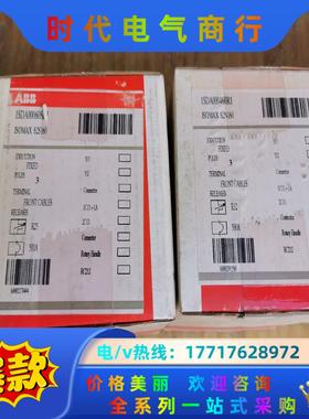 ABB塑壳断路器S2N160  S2N160  3P R16议价