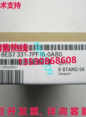 原装供应6ES7331-7PF10-0AB0  6ES7331-7PF10-0AB0