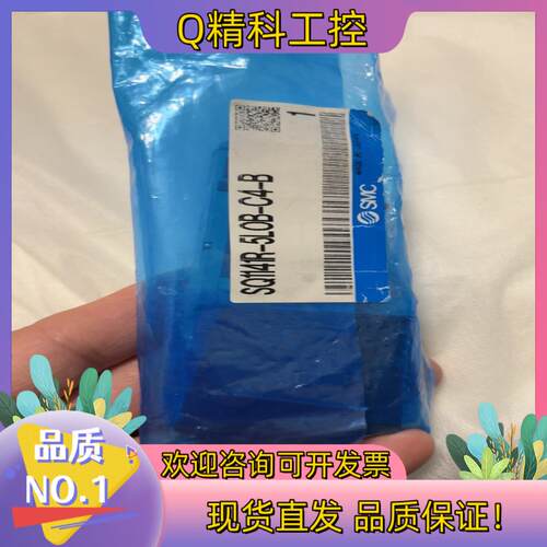 现货SMC SQ1141R-5LOB-C4-B全新原装数