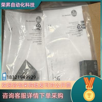 现货IFM易福门电缆分配器E70581全新原装有50
