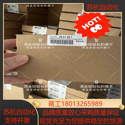 原装菲尼克斯 2861467 IB IL AO 2/U/BP