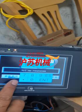 迈欧科技嵌入式一体化触摸屏EPC7062DW，闲置3个，