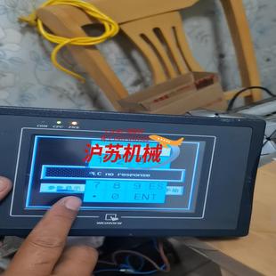 闲置3个 迈欧科技嵌入式 一体化触摸屏EPC7062DW
