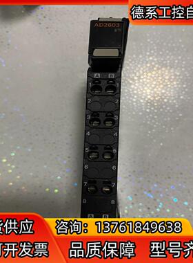 NX-AD2603控制器PLC模块 ，9成新，拍
