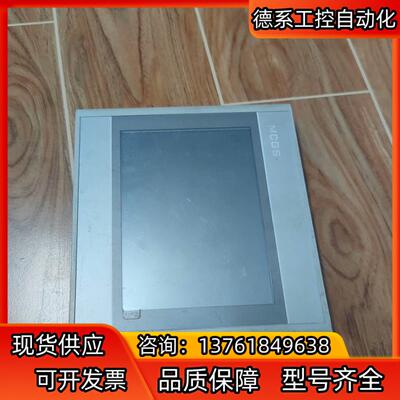 昆仑通态触摸屏tpc7012ew