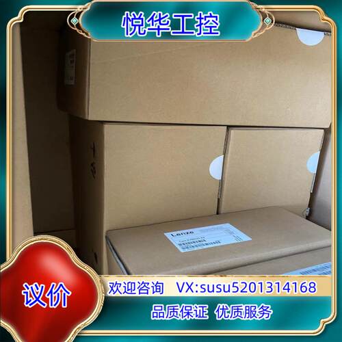 原装EVS9322-ES 伦茨变频器，全新原装，现货，议价