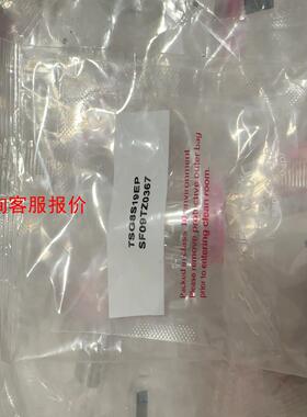 (7)-1/2. short vcr. TSG8S19EP.