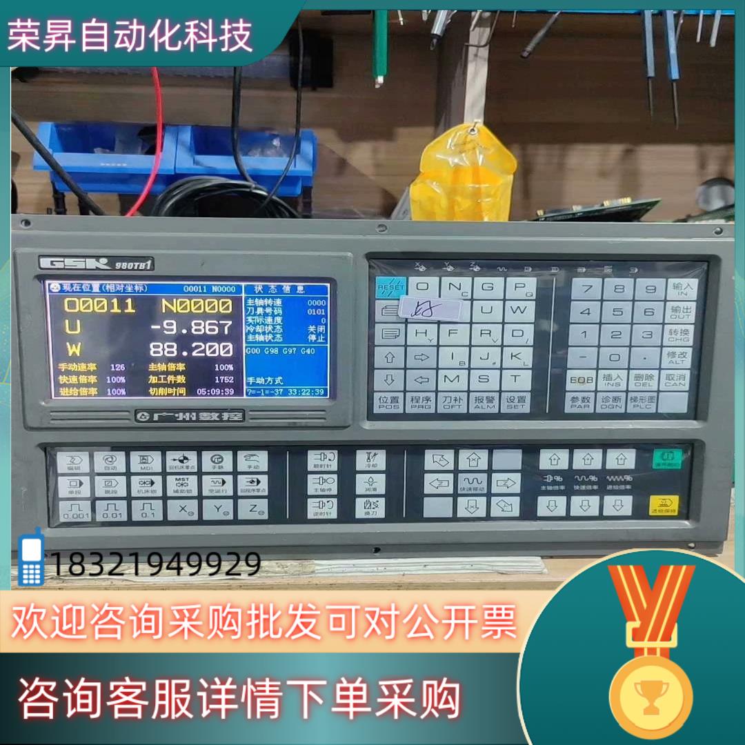 现货广数980TB1系统成色功能主板无腐蚀