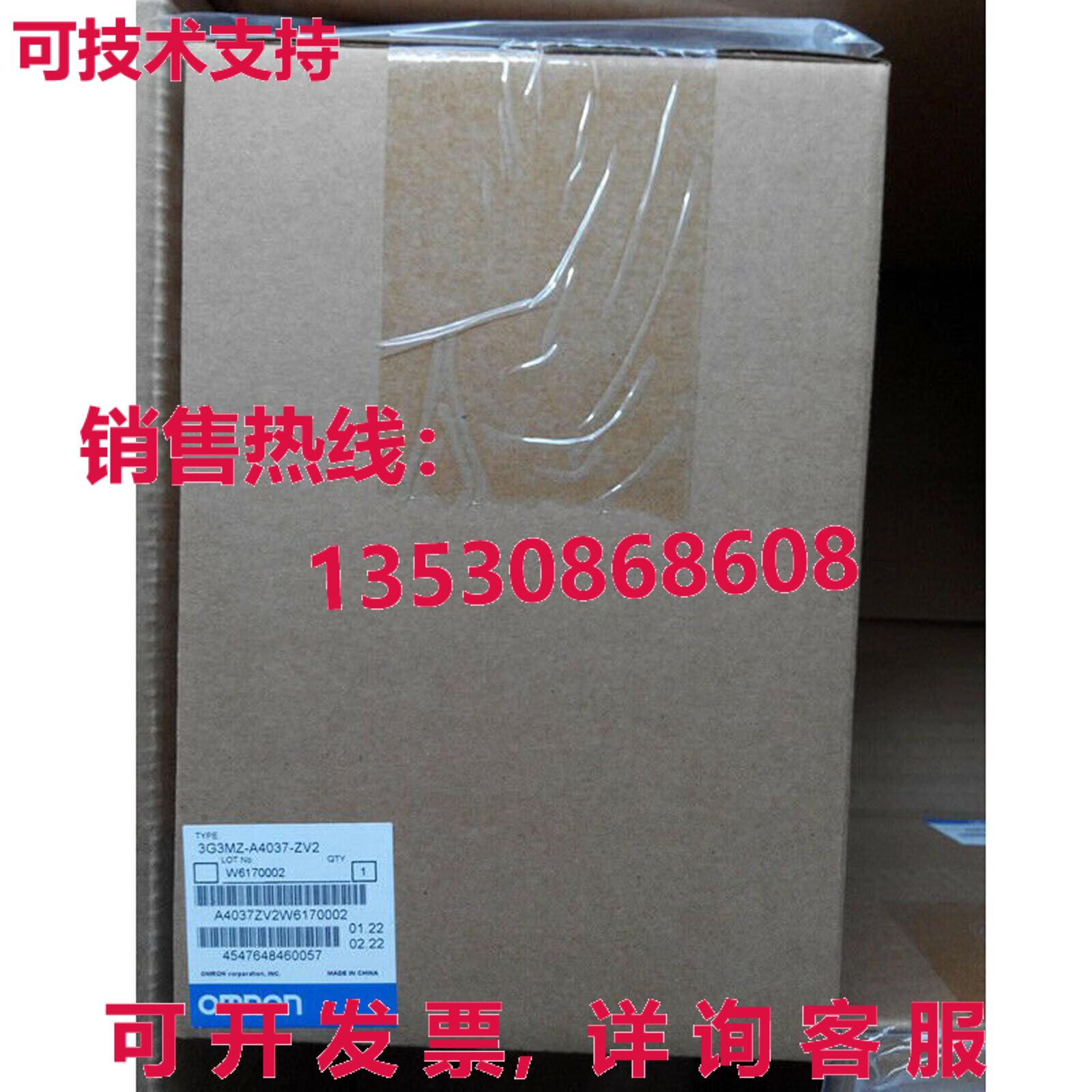 供应原装逆变器3G3MZ-A4037-ZV2 3.7千瓦380伏