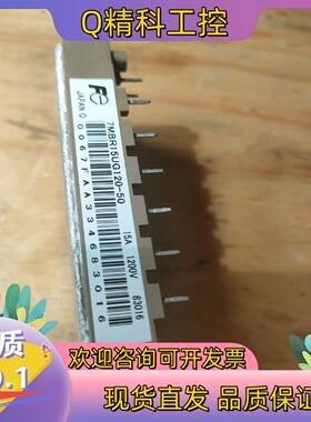 现货富士 7MBR15UG120-50 模块成色所示