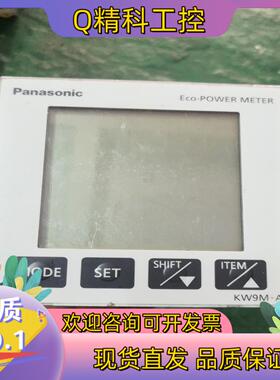 现货AKW92112电能功率表 AKW92112 温控器