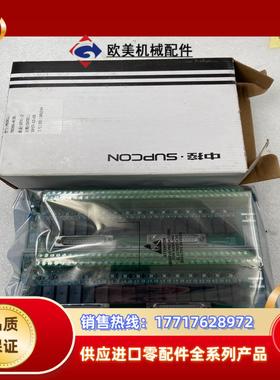 全新浙大中控SUPCON继电器输入端子板TB366-R(B)议价