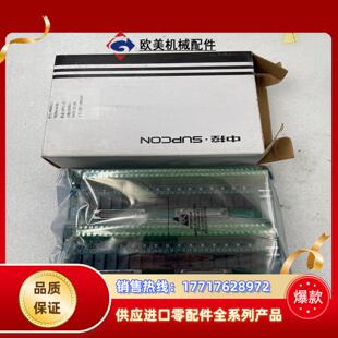 议价 全新浙大中控SUPCON继电器输入端子板TB366