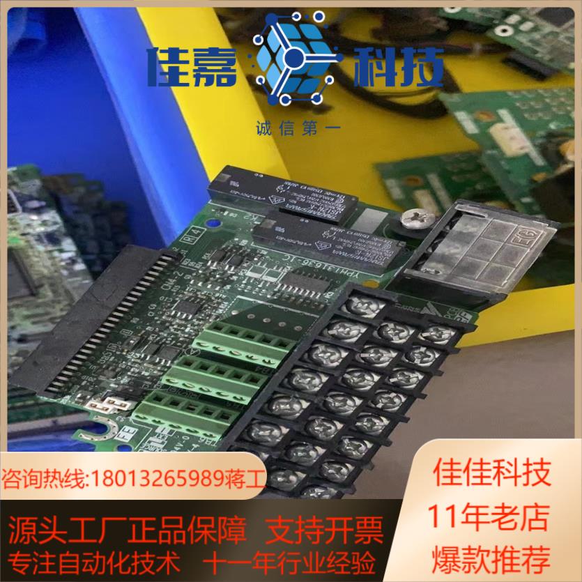 ETC740121 安川变频器A1000接线端子