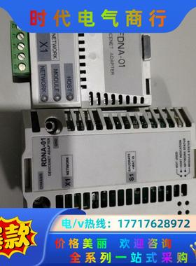 ABB通讯卡FDNA-01/RDNA-01