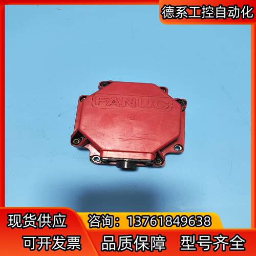 FANUC 编码器 A860-2000-X021 ，实物照片