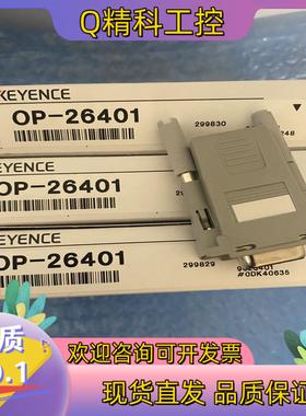 现货OP-26401RS-232C转换适配器全新原装出