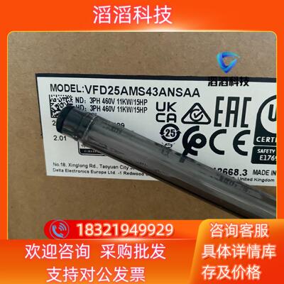 现货全新原装VFD25AMS43ANSAA  台达VFD-MS
