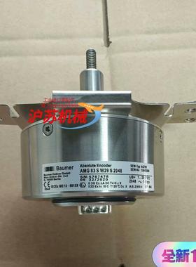 SEW编码器AMG83  SW29   S2048全新现货A