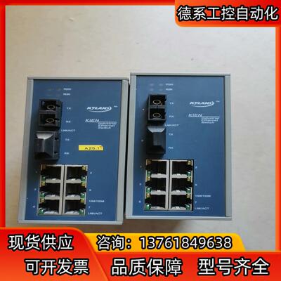 Kyland-东土 工业交换机 KIEN6000-2M，可组