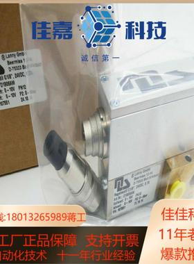 LANNY GMBH伺服比例控制阀GY1B25ADM_U