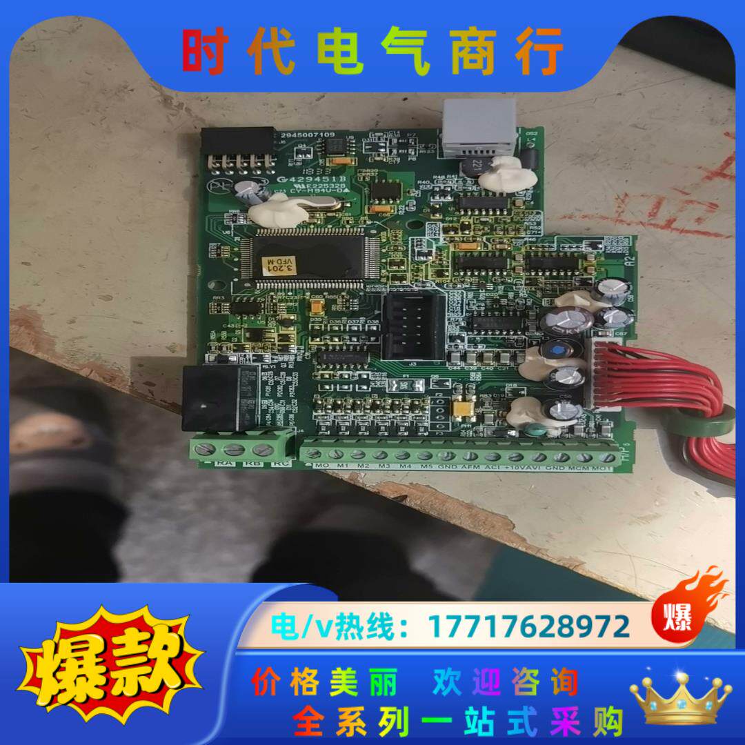 台达M变频器cpu板，成色充新，功能正常，原装货，需要的议价