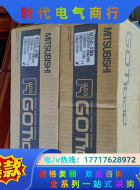 三菱全新原装触摸屏GT1575-STBA  GT1575-S议价