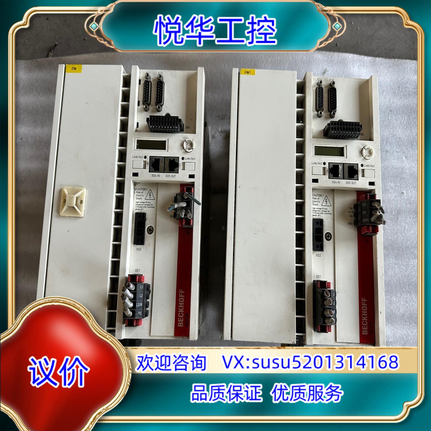 BECKH0FF倍福驱动器AX5118-0000议价
