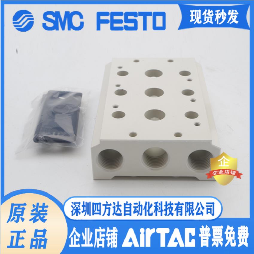 电磁阀底座 汇流板400M-2F/3F/4F/5F/6F/7F/8F/9F/10F