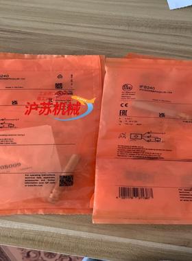 IFM易福门IFS240全新原装正品！5个！