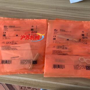 IFM易福门IFS240全新原装正品！5个！