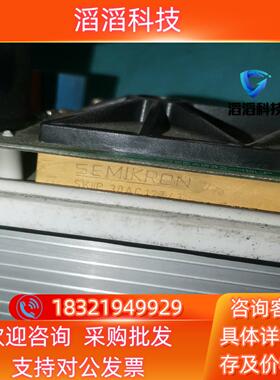 现货SKIIP30AC12T43