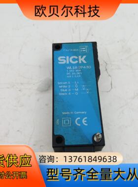 SICK 施克光电开关WL18-2P430 D112