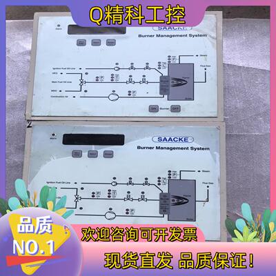 现货SAACKE burner management syste