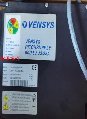 风电#Vensys变桨充电器SG6（2.5MW) 全新带包装