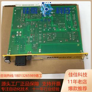 工控备件点 黑马 和 F60 HIMA